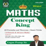 math concept king android application logo